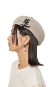 Lacing The Dart Beret